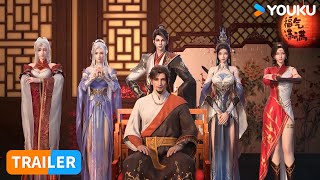 ENGSUB【仙武传 Legend of Xianwu】EP99 | 预告 Trailer | 超燃玄幻国漫 | 优酷动漫 YOUKU ANIMATION