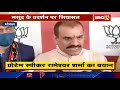 protem speaker rameshwar sharma का बयान bjp पर साधा निशाना जानिए क्या कहा...