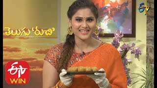 Telugu Ruchi | 11th June 2020 | Full Episode | ETV Telugu
