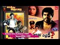 tamil movies remade in other languages tamil remake movies tamil cinema updates thamizh padam