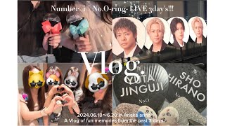 【Vlog🍒】Number_i No.O-ring- 3days Vlog ♡♡ ／有明アリーナ／オタク／思い出まとめ🎁💘／撮影可能部分有り