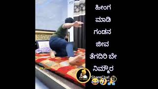 ರಾತ್ರಿಯ 🤡ದೆವ್ವ🤡 ಕೆಲವರು ಮಾತ್ರವಲ್ಲ😈 ಎಲ್ಲರೂ ನೋಡಿ 😈🤣😅😅🤣🤣🤣😈