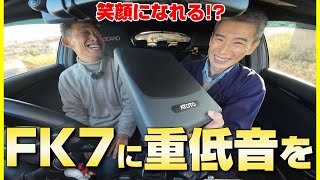 【ATOTOカスタム】FK7にサブウーハーを取り付けて行く！音質の結果は！？｜CS-101SW 10inch