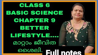 CLASS 6 BASIC SCIENCE CHAPTER 9