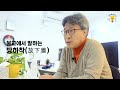 바쁘다 바빠 현대사회 1분 1초를 다투며 사는 삶 과연 바쁘다는 것은 좋은 것인가