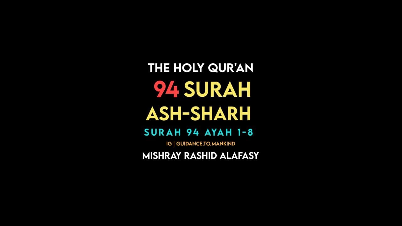 Surah Ash Sharh 94 1 8 Mishray Rashid Alafasy