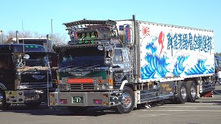 デコトラ 2022 アカツキ チャリティ撮影会 追悼 ④ Dekotora