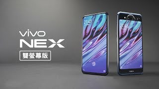 Cool but not Practical! vivo NEX Dual Display Review (screen fingerprint,dual screen game,night mode