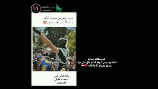 تحرير سوريا والله زعلانه انهم مشو من مصر #لايك#شير