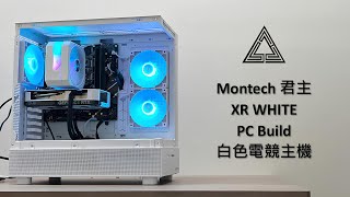 預算28.5K組電腦，intel i5-12400F \u0026 RTX4060 \u0026 Montech XR 白色，電腦組裝ep24