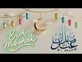 Eid ul Fitr Mubarak 2026, Eid WhatsApp Status, Eid Mubarak 2026, Eid Al Fitr Mubarak Eid Wishes 2026