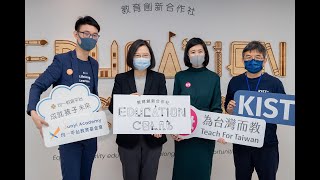 20210302  總統參訪「教育創新合作社」