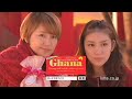 【2012 ロッテＣＭ】 lotte　ガーナ ghana　長澤まさみ masami nagasawa　武井咲 emi takei 渡邉このみ konomi watanabe「バレンタイン」篇