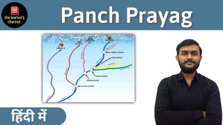 Panch prayag system || Five confluence || SSC, CDS, AFCAT, UPSSC, Banking and all govt. exams