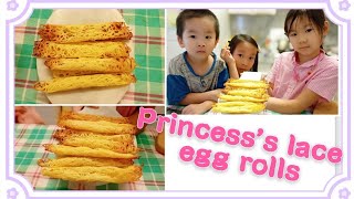 egg roll|princess's lace egg roll|kids make lace egg roll|easy made|公主蕾絲蛋卷|小當家教你怎麼做蕾絲蛋卷(20210909)