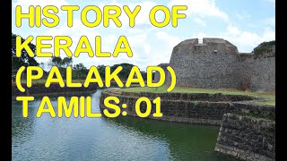 History of Kerala (Palakkad) Tamils: 01| பாலக்காடு தமிழர் பாகம்_01 | Pechimuthu |  Himalayan Tamil