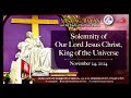 OLSP | Solemnity of Our Lord Jesus Christ, King of the Universe | November 24, 2024 - 5:30PM