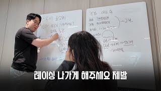 25시즌 레이싱 출전 허락받기