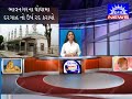 bhavnagar ઘોઘા તાલુકાના ખરકડી ગામે આવેલ હજરત