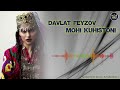 Давлат Фейзов Мохи Кухистони davlat feyzov mohi kuhistoni