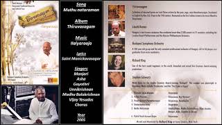 Muthu nataraman - Thiruvasagam - Ilaiyaraaja - Saint Manickavasagar - Singers various - 2005