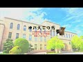 【新入生必見】神戸大学下宿先の選び方【神大・六甲】