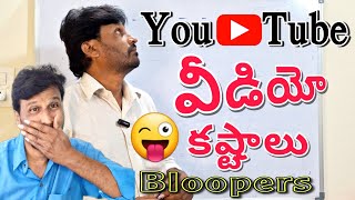 Bloopers in our TALENT CALLS | Making YouTube videos is very difficult | Bloopers |@TALENTCALLS