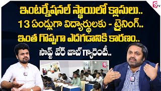 Quality Thought Director Ramana Bhupathi Latest Interview |Best Software Training Institute |SumanTV