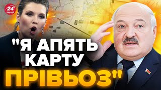 😈У Скабєєвої нові МЕТОДИЧКИ / МАСКИ зняті: правда про пропагандистів / РФ відхрещується від ГІРКІНА