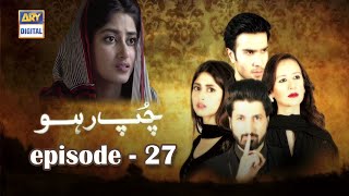 Chup Raho Episode 27 - Feroze Khan \u0026 Sajal Aly | ARY Digital Drama