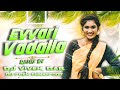 evvari vadalla folk song remix by dj vivek dab x dj prem chinnapoor janulyrifolksong