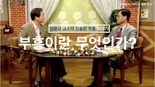 박용규 교수, 동방의 예루살렘 평양을 말하다