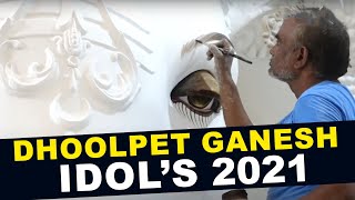 Dhoolpet Ganesh Idol making 2021 | Ganesh idols in Hyderabad || Ganesh Idols