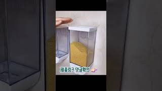 자취생 집들이 선물로 최고인 디스펜서 #shorts