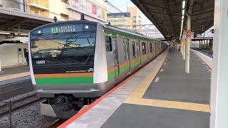 E233系3000番台•E231系1000番台ヤマU231編成+ヤマU590編成戸塚発車