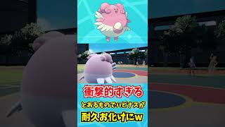 【ポケモンSV】ハバタクカミの最大火力がカスに見えてしまう衝撃映像が瞬間がこちらｗｗｗｗｗｗ【ポケモンバイオレットスカーレット】