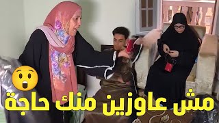 شوفو بنتي عملت فيا إيه بسبب إني مجبتش لابنها الآيفون في النجاح😲#رضوى_وليد #حكايات #يوميات