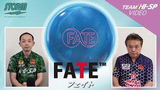 フェイト【FATE】/STORM