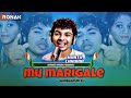 ll mu marigale ll dj sambalpuri style song