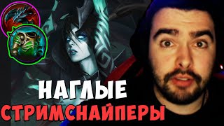 STRAY НАГЛЫЕ СТРИМСНАЙПЕРЫ ! ФАНТОМКА Carry mid Dota 2 ! Лучшее со Стреем