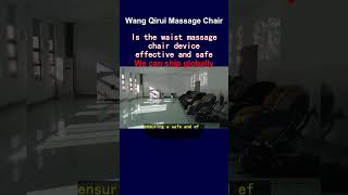 Is the waist massage chair device effective and safe