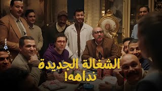 ام الدكتور حمدي قطعت فاتورة العفش بس حمدي وعربي اتصرفوا شوف عملوا ايه #أشغال_شقة