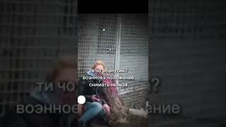 ТАКОЕ нельзя снимать при военном положении