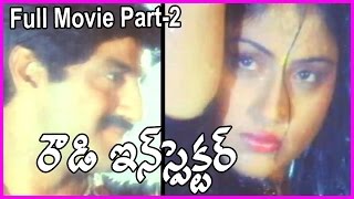 Rowdy Inspector  Telugu Full Movie Part-2 - Balakrishna, Vijaya Shanthi