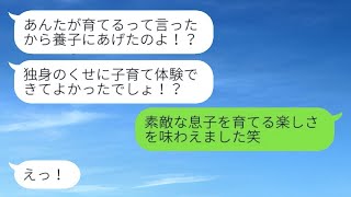 天才的な弟を溺愛する姉とその夫「長男（兄）は君にあげる！」→数年後、天才弟の転落に疲れた姉夫婦から連絡があったので…ｗ