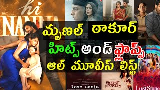Mrunal thakur hits and flops all movies list upto hi nanna movie review