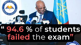 Grade 12 exam result? | Ethiopian University entrance exam result announced | MoE