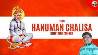 🔴 Hanuman chalisa with lyrics || હનુમાન ચાલીસા || #shorts #hanumanchalisa #hanumanjayanti #viral