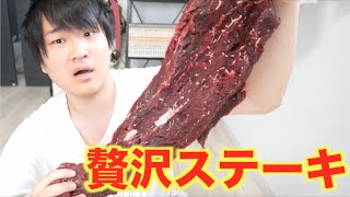 激ウマ！！巨大クジラ肉をステーキにして食う！！