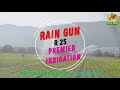 Rain Gun Sprinkler - Premier Irrigation Adritec Pvt Ltd